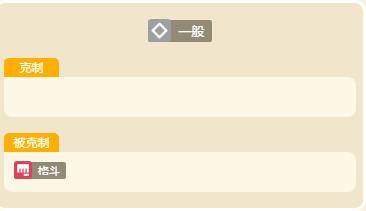 《宝可梦大探险》伊布属性技能介绍