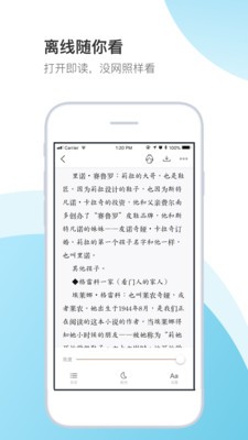 书生阁应用截图-3