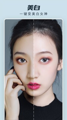 Retouch去水印应用截图-2