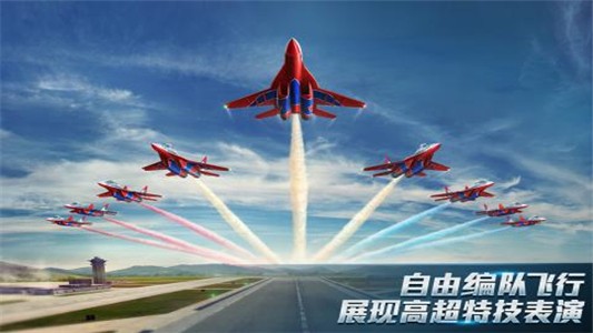 现代空战3D九游版游戏截图-5