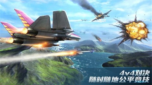 现代空战3d免登版游戏截图-1