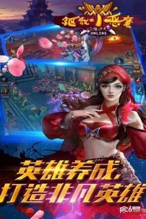 驱散小恶魔GM版游戏截图-4