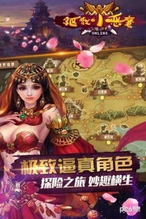 驱散小恶魔GM版游戏截图-3