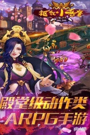 驱散小恶魔GM版游戏截图-2