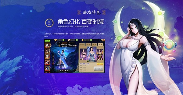 封神英雄榜百度版游戏截图-3