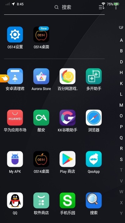 透明小组件应用截图-3