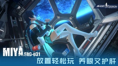 女神星球游戏截图-2