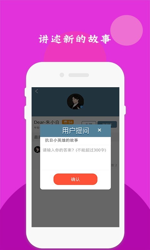 王者勋章游戏截图-3