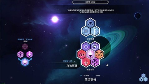 全民破坏星空模拟游戏截图-1