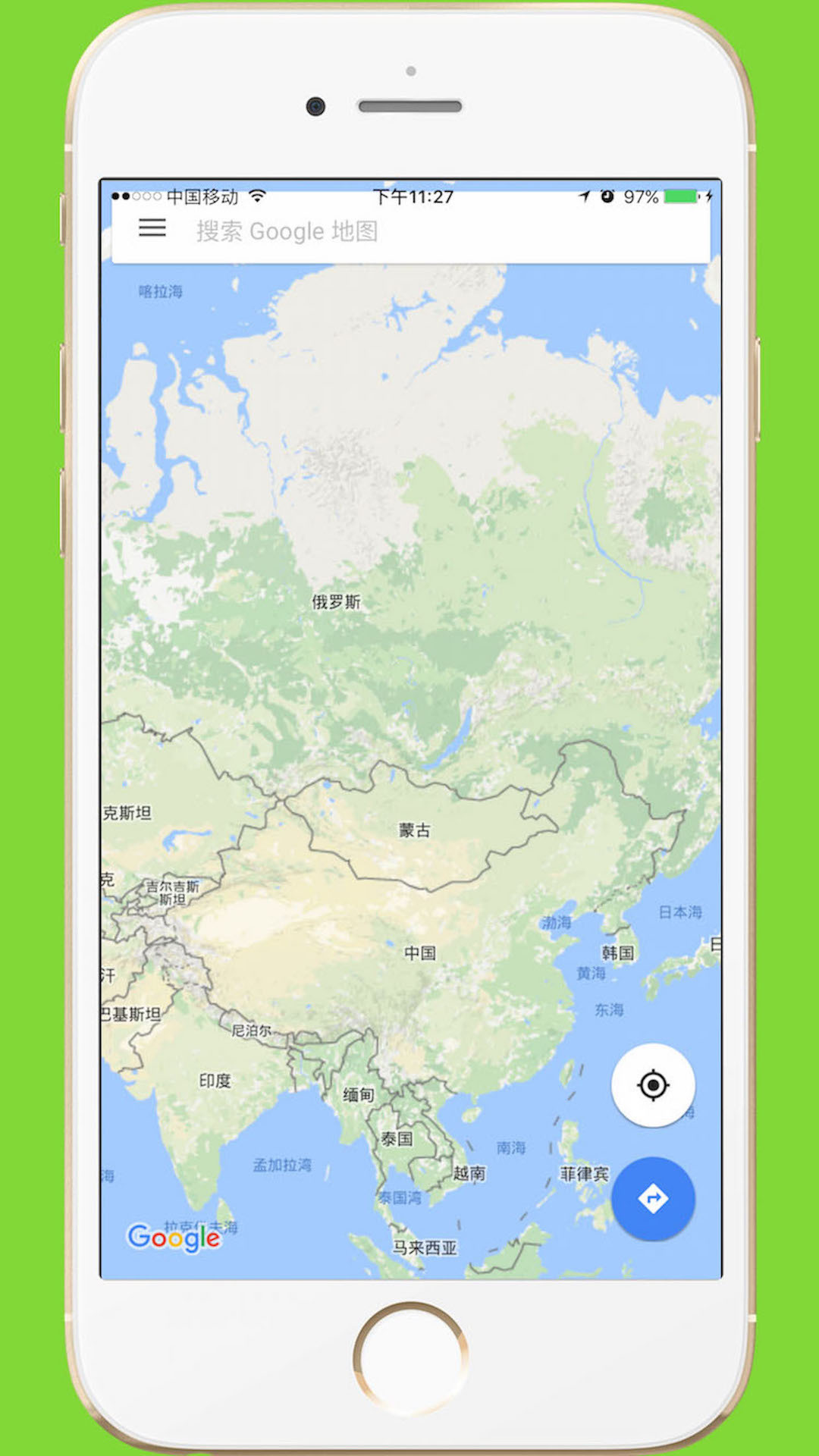中文世界地图应用截图-1