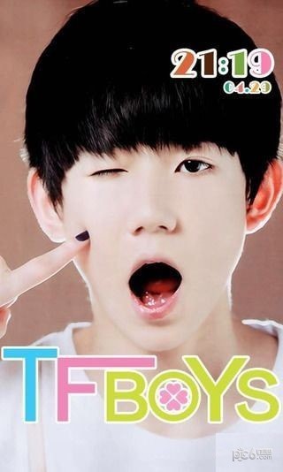 TFBOYS-王源应用截图-1