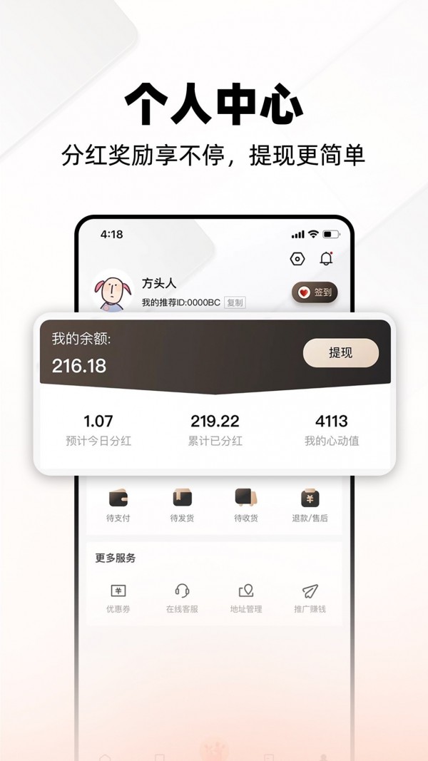 西皮购应用截图-4