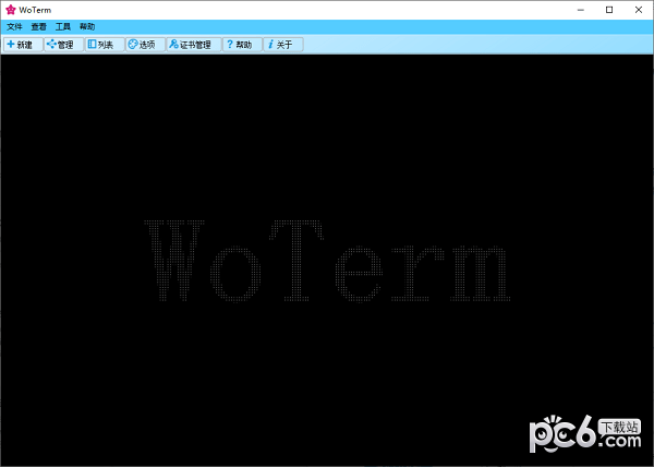 WoTerm(电脑远程管理软件)