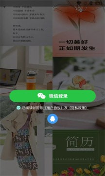 ai问答应用截图-1