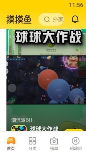 摸摸鱼红包赚钱版