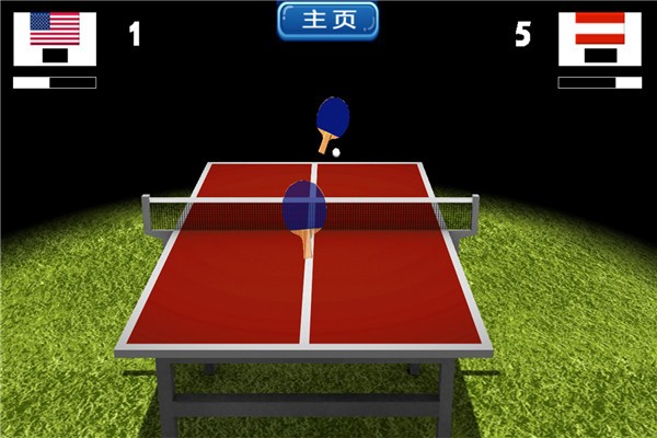 超级3D乒乓球大赛游戏截图-3