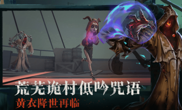 第五人格百度版下载