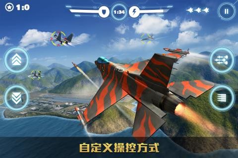 空战争锋360版游戏截图-4