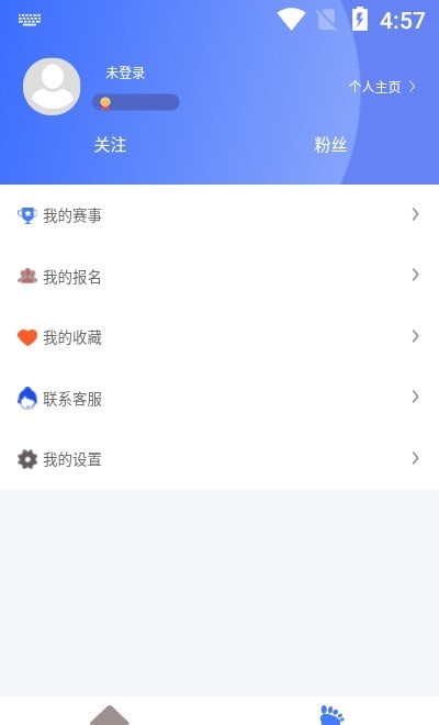 跑者集结应用截图-3