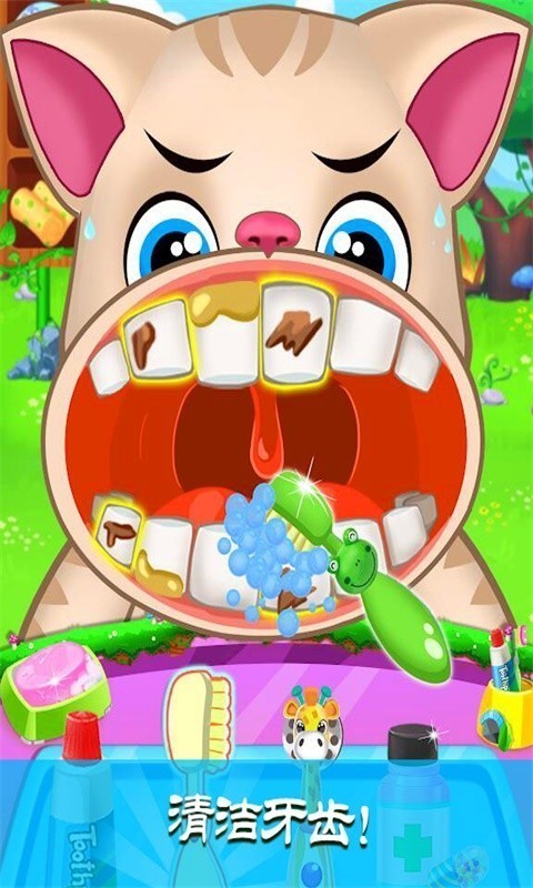 芭比公主小牙医免费版游戏截图-3