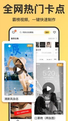 视频点点应用截图-1