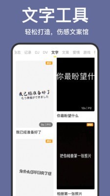 视频点点应用截图-5