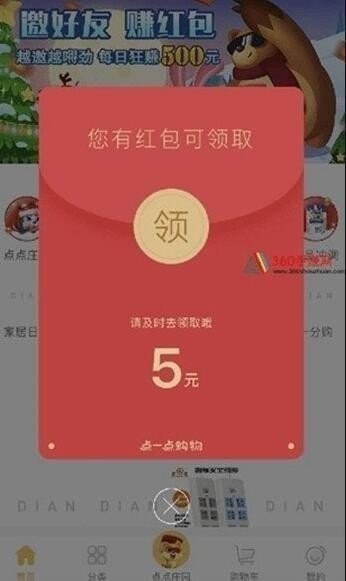 再接再励游戏截图-2