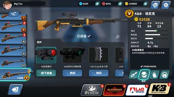 Countersnipe(反狙击)游戏截图-1