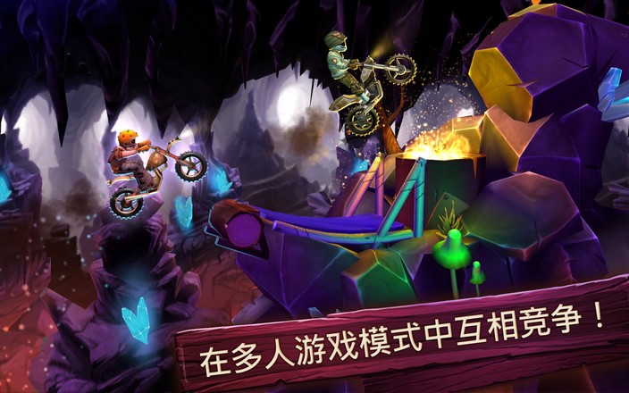 Trials Frontier(特技摩托前线)游戏截图-3