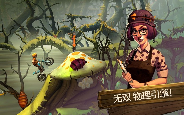 Trials Frontier(特技摩托前线)游戏截图-4