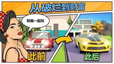 Car Drift Racing History(汽车漂移赛车史)