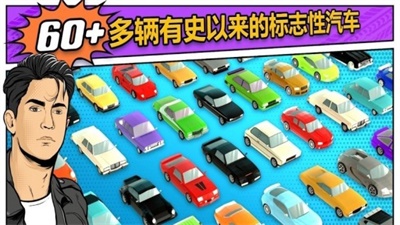 Car Drift Racing History(汽车漂移赛车史)游戏截图-1