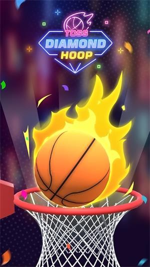 钻石篮球机游戏截图-1