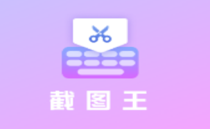 微商p图秀app