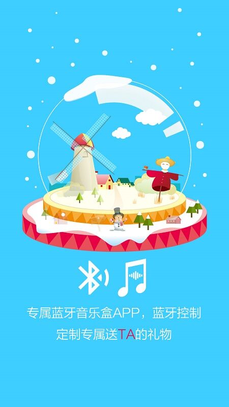 时光宝贝app应用截图-2