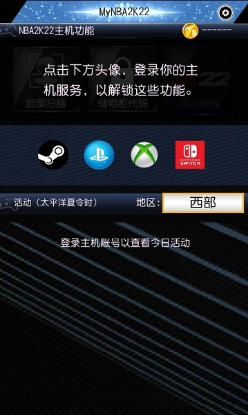 Mynba2K22游戏截图-3