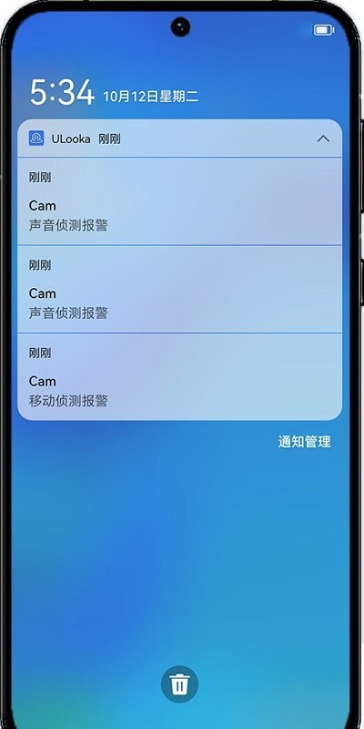 ulooka摄像头app应用截图-1