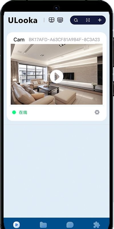 ulooka摄像头app应用截图-2