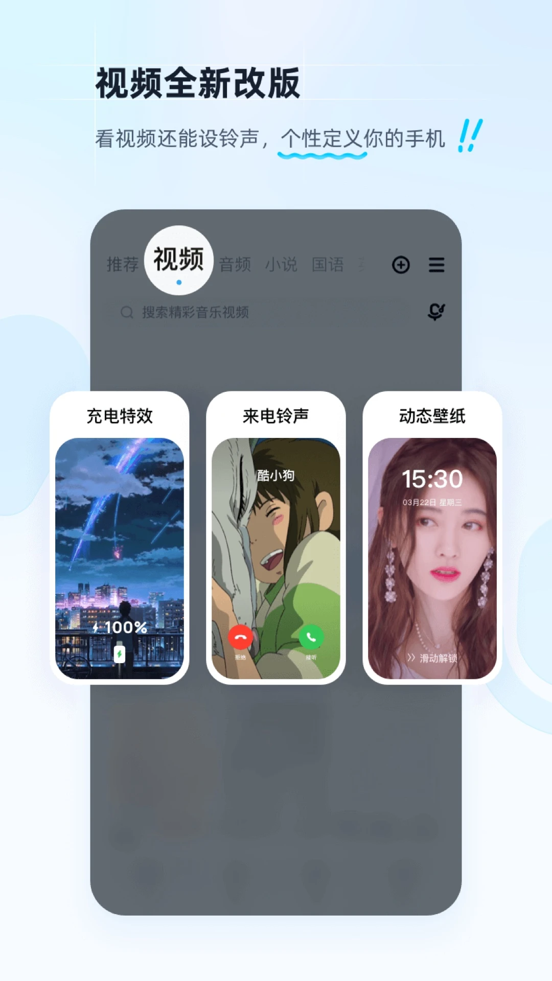 酷狗音乐应用截图-4