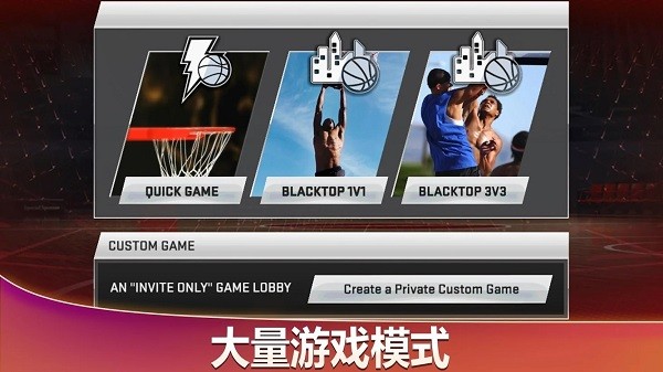 NBA2K20(MOD菜单版)游戏截图-3