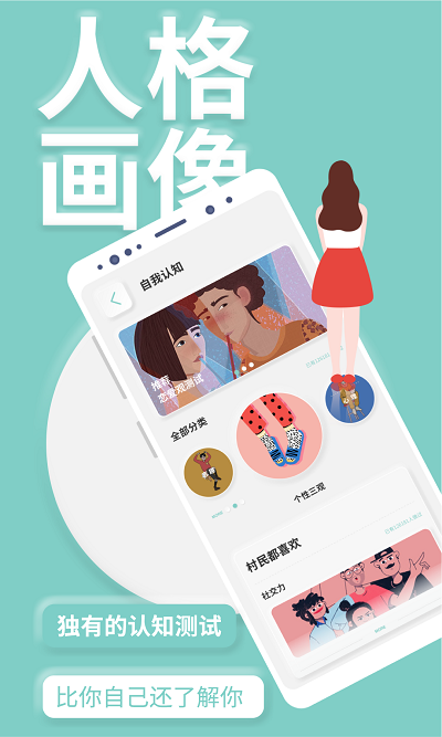 youmore社交软件应用截图-3