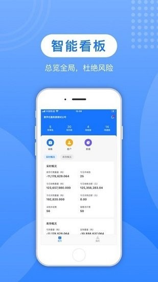 蚁塑通app应用截图-1