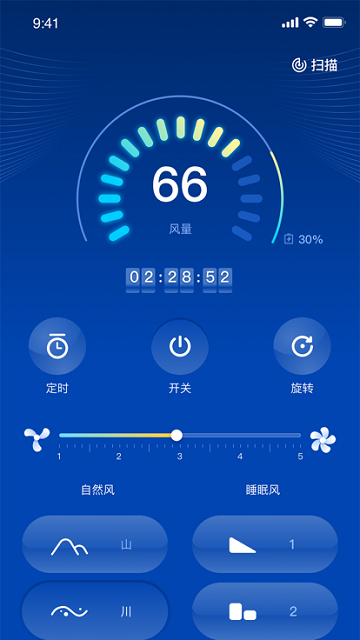 SmartFun智能风扇软件下载