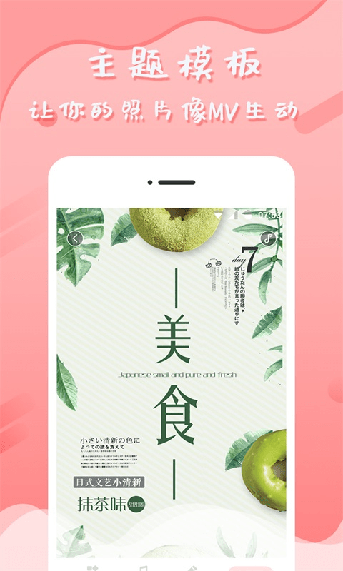 音乐相册管家app官方版下载