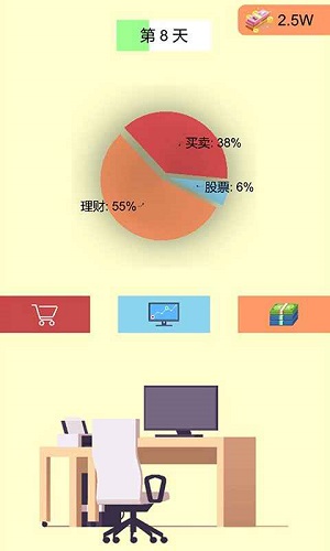 一万到一亿游戏截图-3