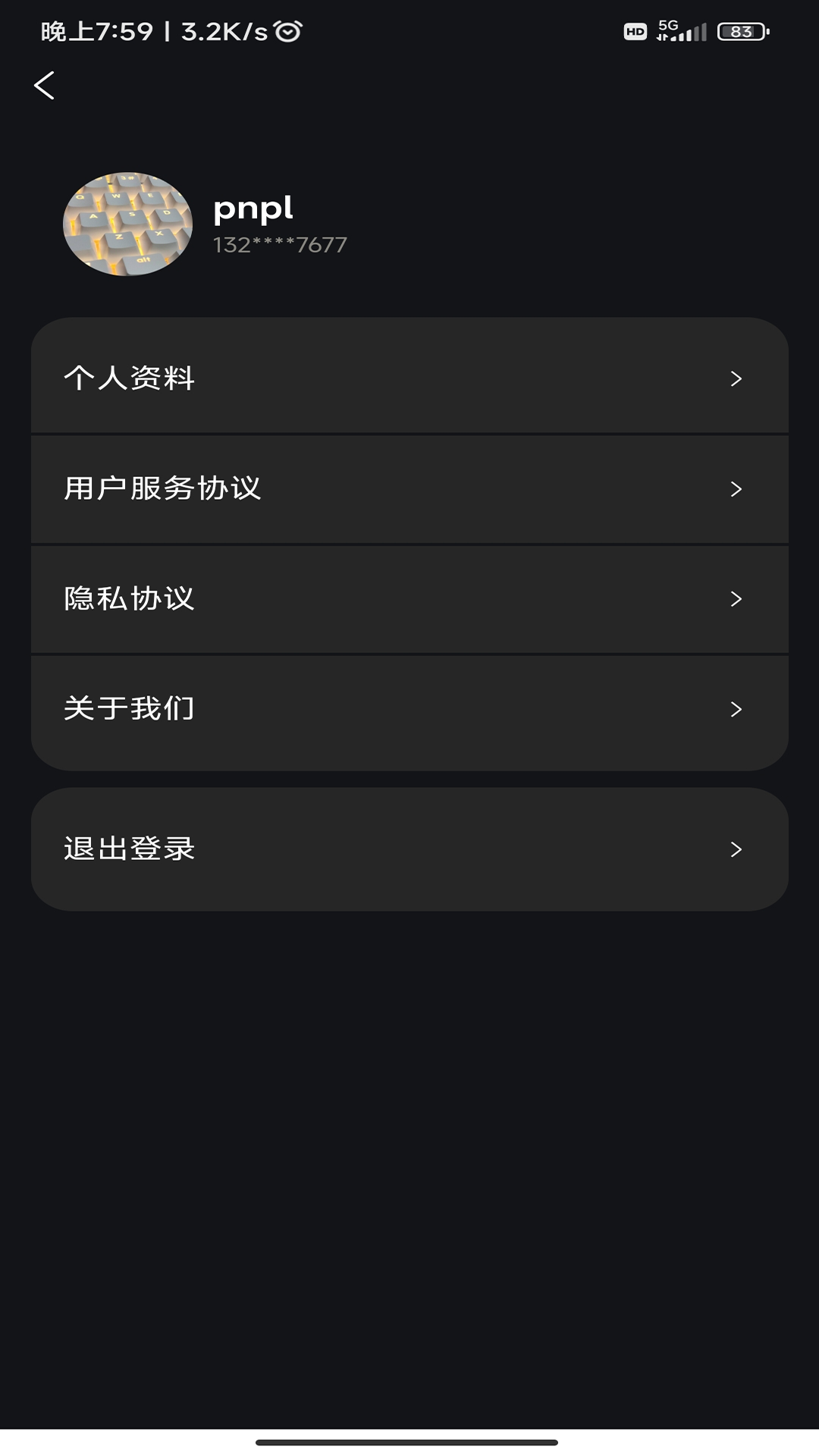 有你收藏app应用截图-1