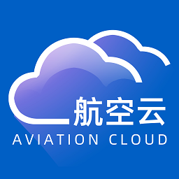 航空云app