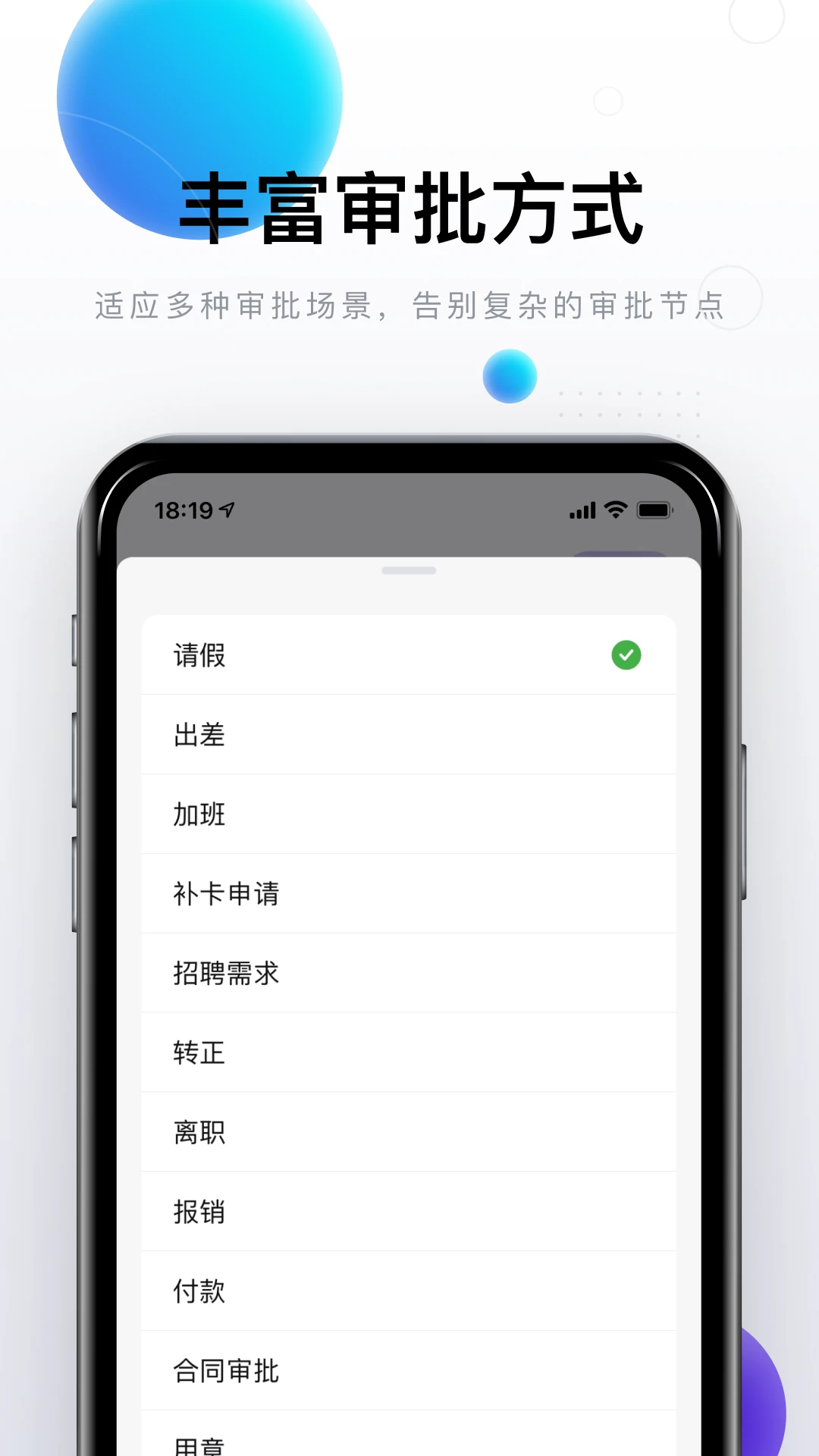 完美邮箱app应用截图-3