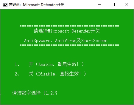 Microsoft Defender Switch图片