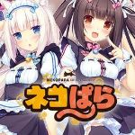 nekopara